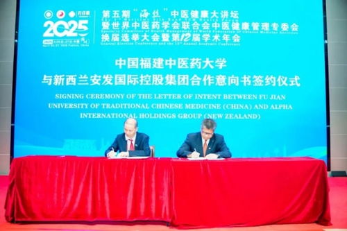 安發本草 科技賦能中醫藥現代化，驅動從'治已病'向'治未病'的生態躍遷