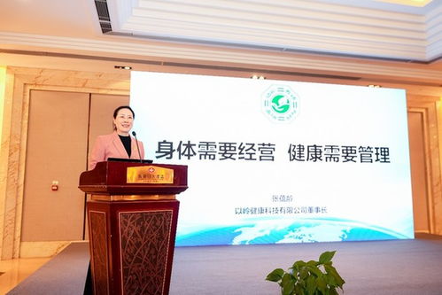 以嶺健康科技攜“通絡、養精、動形、靜神”四大系列亮相中醫藥高質量發展大會，共探中草藥科技前沿